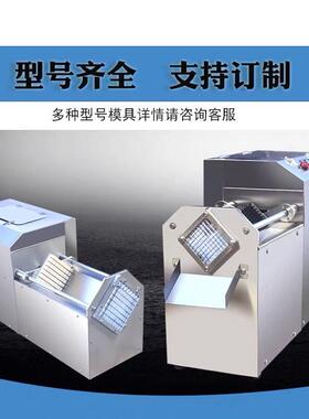 商用电动不锈钢多功能果蔬切条机萝卜土豆黄瓜切条机电动推条机