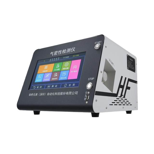 Mixing cup lid airtightness detector grade waterproof sealing high precision high efficiency detection equipment manufacturer