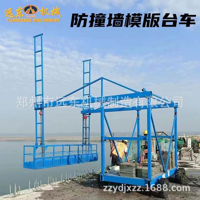 Mobile bridge anti-collision guardrail construction lifting trolley 2-ton aerial operation lifting platform