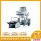 -900 Film Blowing Machine High-speed Film Blowing Machine High-speed Vest Bag Plastic Film Blowing Machine Ruian Machinery
