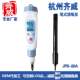 Portable oxygen dissolution meter-608 aquaculture oxygen content detection laboratory instrument accurate