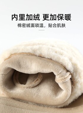 德国防寒保暖骑电动车防风可触屏