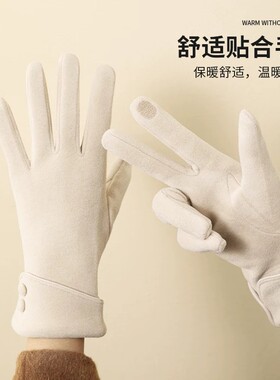 德国骑行手套加绒防风防寒可触屏