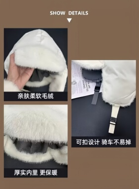 德国骑车防寒帽子女2026新款加厚