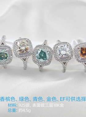 100%莫桑钻，假一罚十