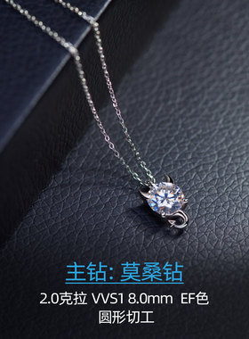 100%莫桑钻，假一罚十