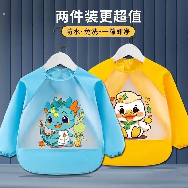 Children's bibs, baby baby eating bibs, waterproof children's protective clothing, long-sleeved aprons, four-season eating bibs, reverse