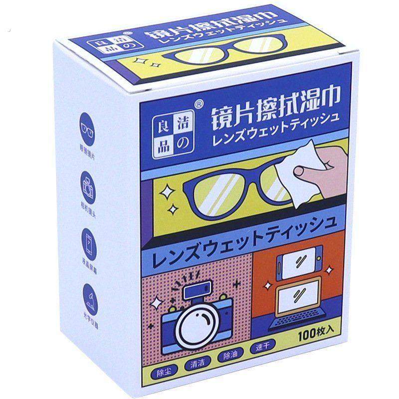 擦眼镜专用清洁湿巾一次性手机电脑屏幕清洁布擦拭眼镜布擦镜湿纸,淘宝优惠券,粉丝福利购,淘宝优惠卷