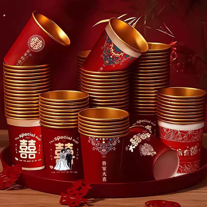 一次性喜字纸杯结婚加厚婚庆敬茶杯红色婚礼用品食品级加厚,淘宝优惠券,粉丝福利购,淘宝优惠卷