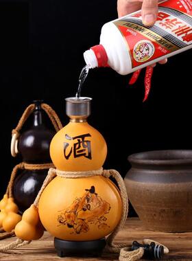 酒葫芦装酒天然随身彷古装水壶挂件大号酒瓶水杯道具济公酒壶摆件