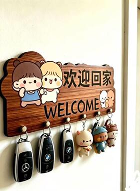 一二布布玄关钥匙收纳架免打孔入户墙上门口挂钩挂架线条小狗排钩