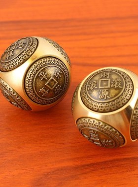 黄铜转钱把玩件圆形六面转解压赚钱摆件招财进宝扭转乾坤手把件