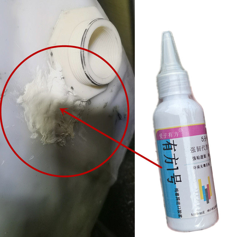 塑料牛筋桶破裂修补胶PC白胶桶储水罐水塔吨桶水桶裂缝补漏胶抗压,淘宝优惠券,粉丝福利购,淘宝优惠卷
