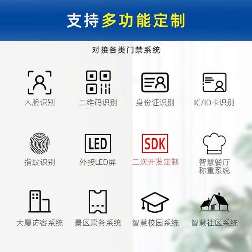 智慧景区闸机二维码识别检票闸机人行通道三辊闸门禁 - 图2