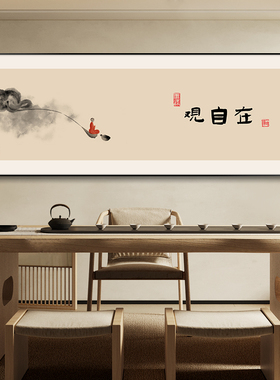 见喜字画新中式客厅背景墙装饰画