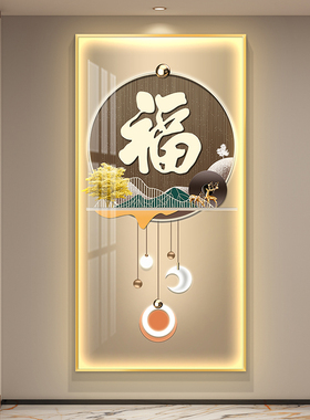 led带灯轻奢高级感玄关装饰画