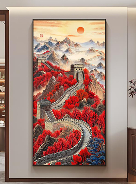 现代中式金色万里长城玄关装饰画