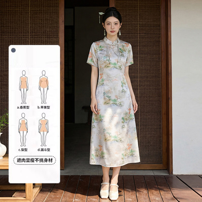 Artsdon/阿仕顿2026年新款中长款中国风知性优雅收腰显瘦连衣裙女