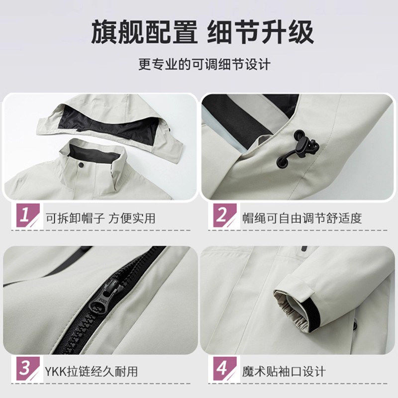 Artsdon/阿仕顿2025冬款情侣户外防风防水三合一可脱卸内胆羽绒服