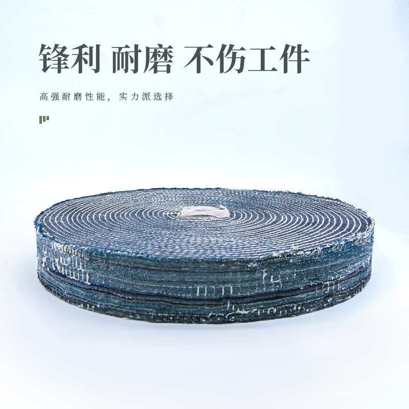 抛光布轮牛仔布棉轮不锈钢镜面打磨布轮沾抛光轮沙牛胶金属磨光轮,淘宝优惠券,粉丝福利购,淘宝优惠卷