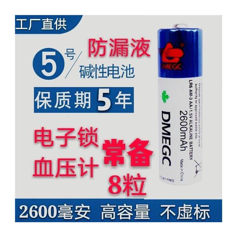 图 5