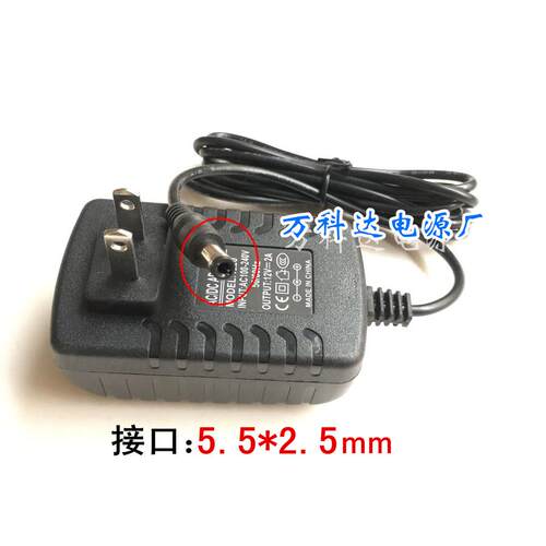 12V2A本博璐瑶金凯瑞希楠车载颈椎按摩仪枕电源适配器充电器线适 - 图1