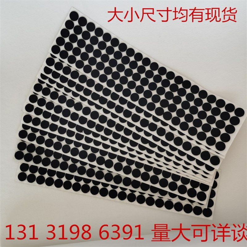 定制自粘毛毡桌椅垫片家具脚垫保护垫静音条N脚防划地板贴椅子脚,淘宝优惠券,粉丝福利购,淘宝优惠卷