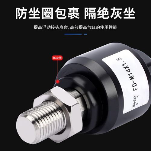 气缸浮动接头M8*1.25摆动连接件M5*0.8气H动万向转接头M4M6M10*1. - 图1