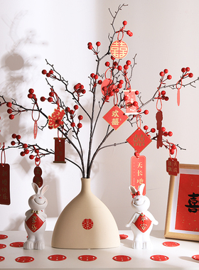 结婚婚房布置订婚m宴仪式房间喜庆花束桌面摆件花瓶装饰品发财红