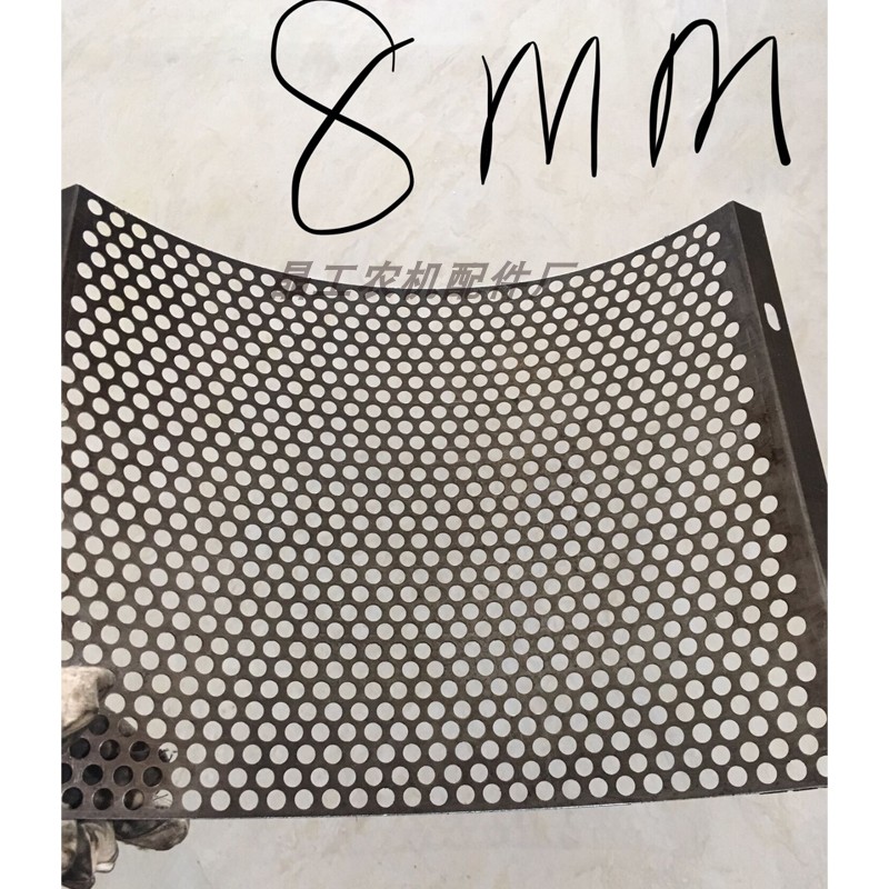 加宽20型粉碎机配件筛网锣底w锤片式打粉机筛子网筛400*275mm - 图2