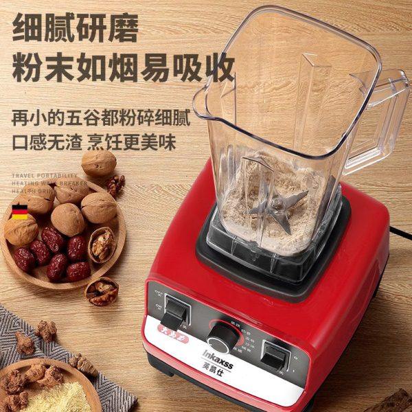 英凯仕破壁机商用破壁机商用豆浆机大马力沙冰机自动碎冰机榨汁机,淘宝优惠券,粉丝福利购,淘宝优惠卷