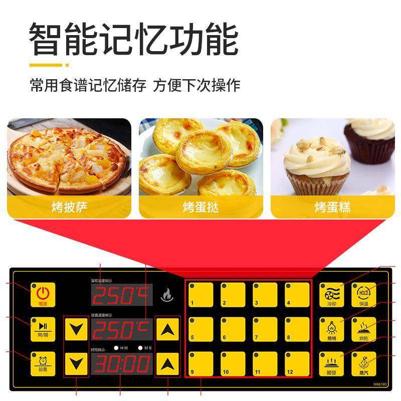 商用热风炉大烤箱蒸汽烘焙大容量5层烤蛋挞披萨面包电脑款,淘宝优惠券,粉丝福利购,淘宝优惠卷