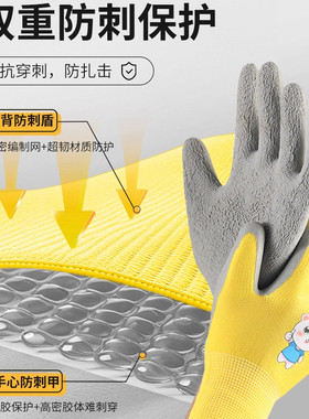 儿童赶海防刺安全手套抓蟹捡贝