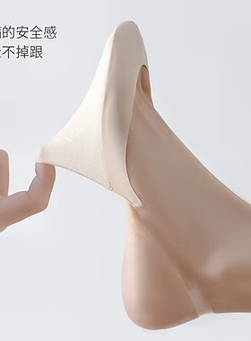 夏季薄款女高跟鞋防滑不掉跟船袜