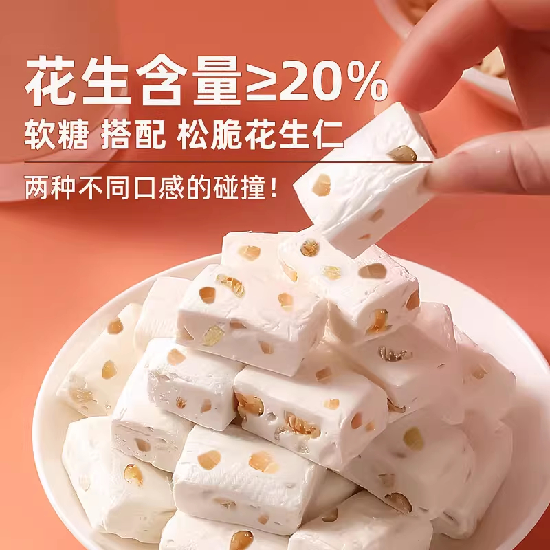 山姆达正宗手工花生牛轧糖过年年货零食新年糖果正品官方旗舰店,淘宝优惠券,粉丝福利购,淘宝优惠卷