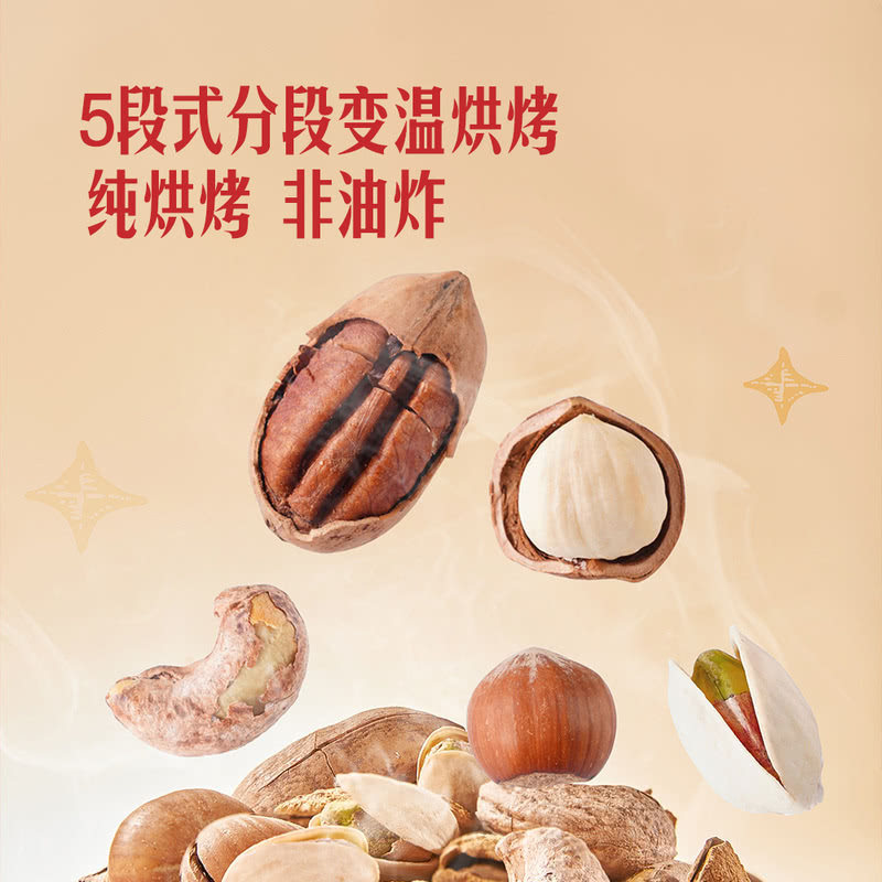 山姆鸿运当头坚果礼盒独立小包装休闲高端零食会员超市正品代购,淘宝优惠券,粉丝福利购,淘宝优惠卷