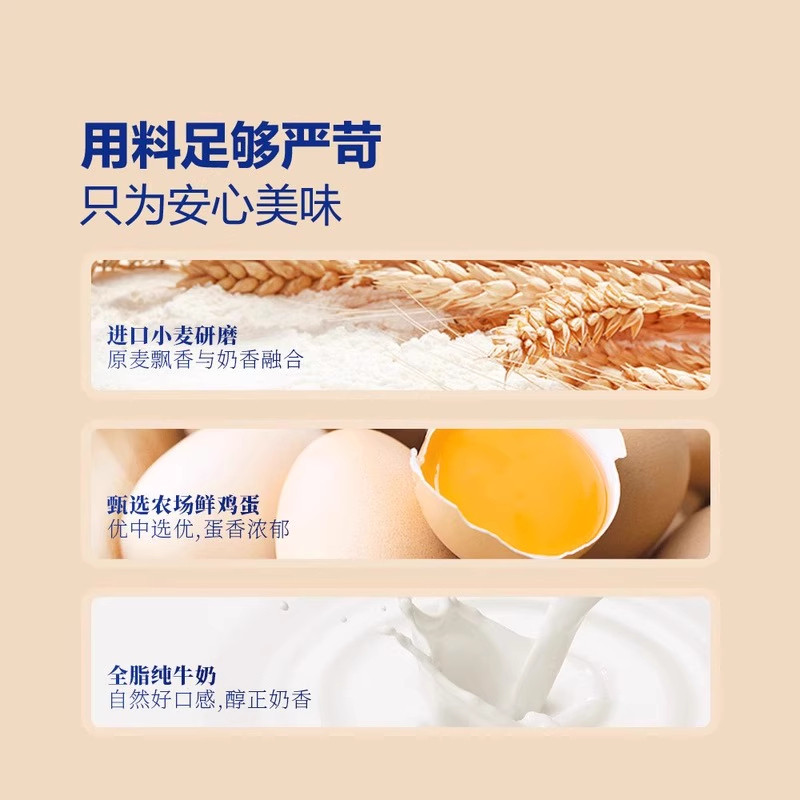 山姆达黄油千层吐司面包整箱新鲜手撕儿童早餐独立小包装会员正品,淘宝优惠券,粉丝福利购,淘宝优惠卷