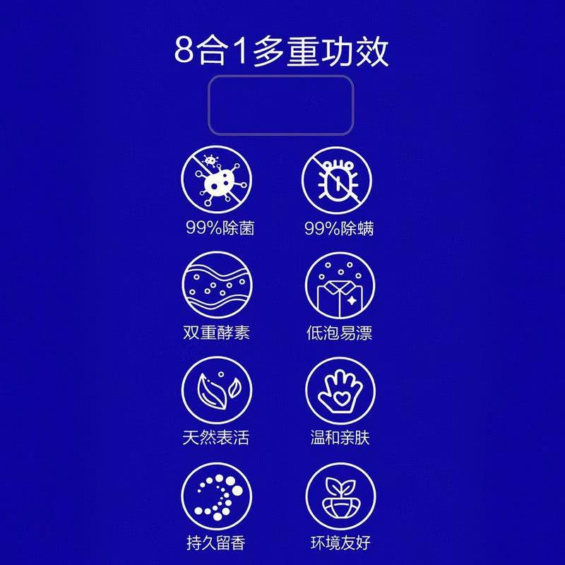 山姆儿童婴儿内衣内裤家庭用多效酵素洗衣液家用会员超市正品代购,淘宝优惠券,粉丝福利购,淘宝优惠卷