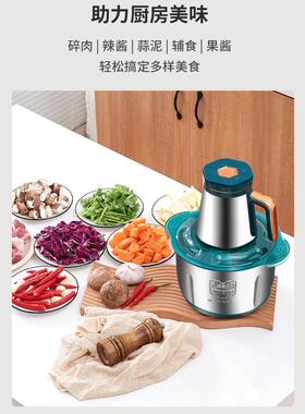 绞肉机不锈钢多功能电动商用5L大容量家用搅拌碎肉馅菜剁辣椒打蒜