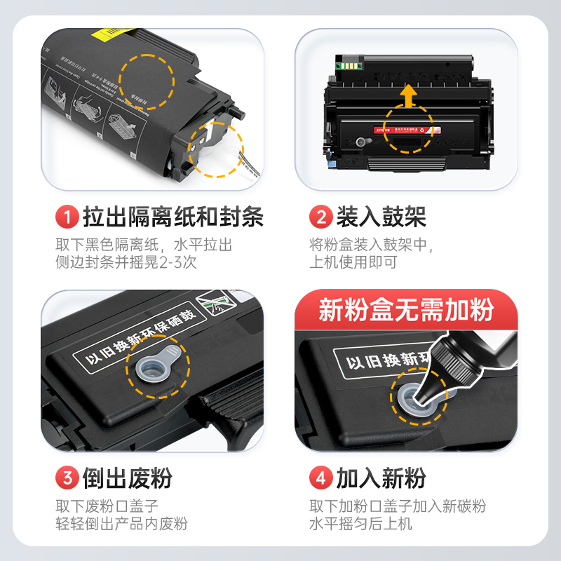 兮夜适用奔图TL414粉盒M7163DW M7163打印机硒鼓DL414鼓架M7163dw碳粉盒墨粉盒复印一体机易加粉墨盒墨粉碳粉 - 图1