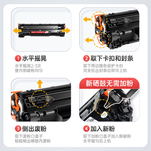 兮夜适用佳能mf4712硒鼓4752 4410 4452 4700 CRG328 326碳粉4710 4450 LBP6230dn/dw 6200d打印机墨盒4412 - 图1