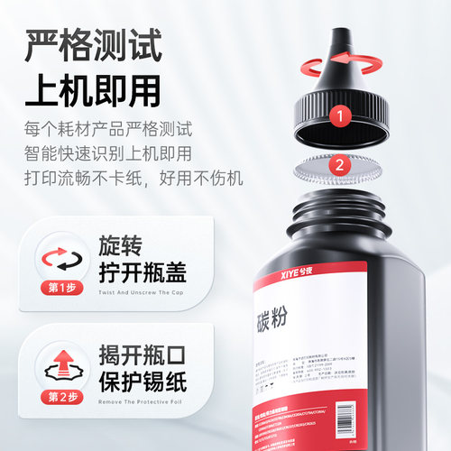 兮夜适用佳能MF426dw碳粉CRG052 LBP211dn LBP213dn LBP214dw打印机墨粉imageCLASS 423dw激光一体机052H墨粉 - 图2