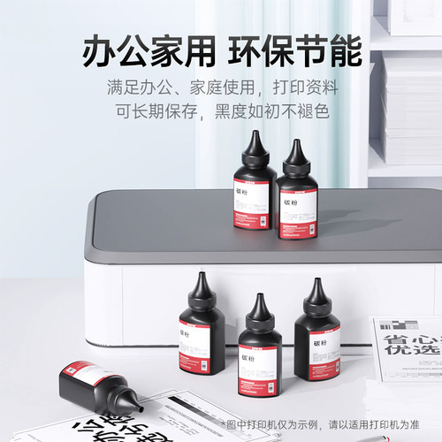 兮夜适用佳能MF426dw碳粉CRG052 LBP211dn LBP213dn LBP214dw打印机墨粉imageCLASS 423dw激光一体机052H墨粉 - 图1