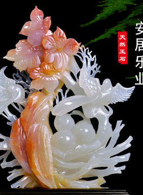 阿富汗玉石喜上眉梢室家居玄关柜装饰品中式