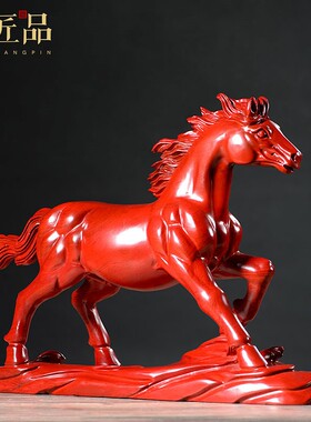 红檀木雕一马当先雕刻生肖马工艺礼品摆饰马到成功家居装饰