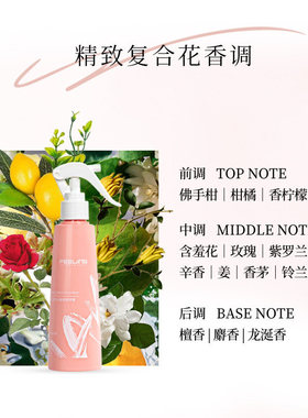 菲灵柔顺护发喷雾免洗针对修复毛躁修护发丝起静电免水口碑产品