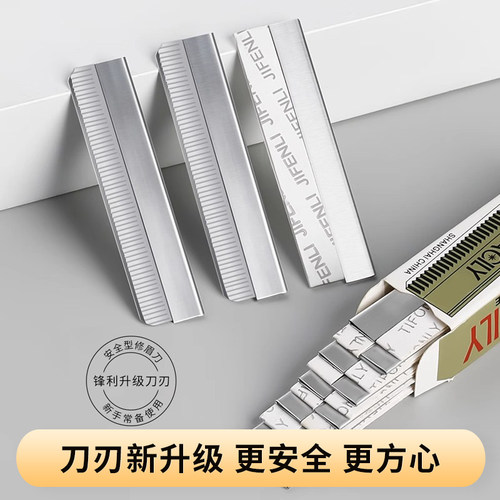 修眉刀片女眉专用新款美容院刮眉毛刀男士修眉专业剃眉刀化妆新手 - 图0