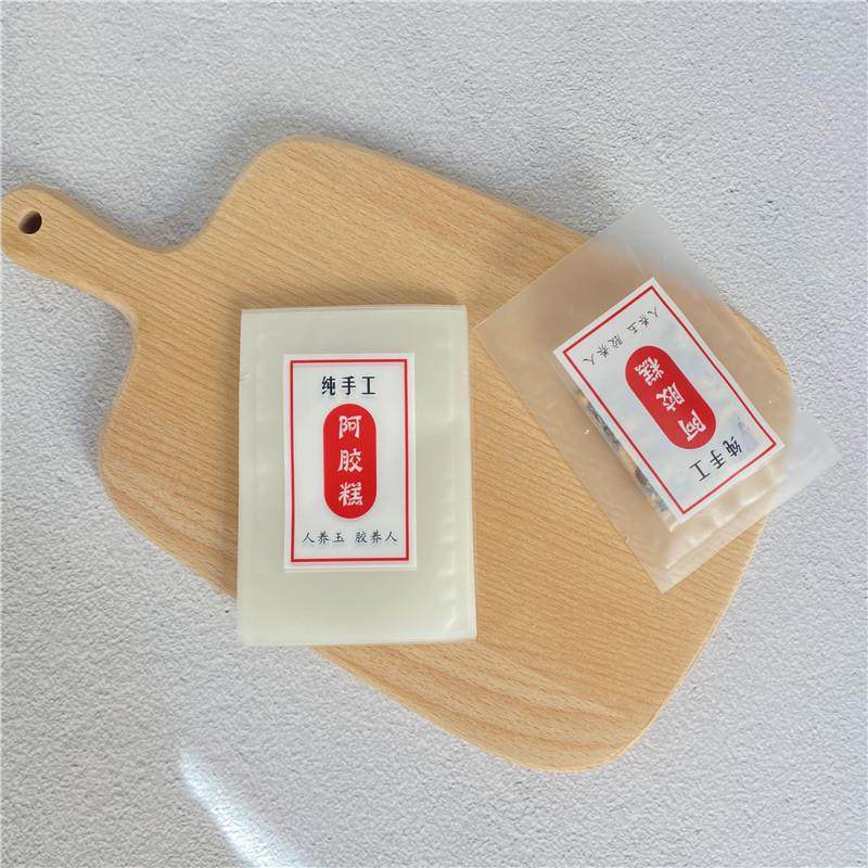7*10纯手工阿胶糕包装袋真空固元膏食品家用阿胶糕专用密封小袋子,淘宝优惠券,粉丝福利购,淘宝优惠卷