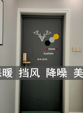 定制自粘毛毡门贴纸入户门防盗门子母门旧木门翻新现代创意门粘