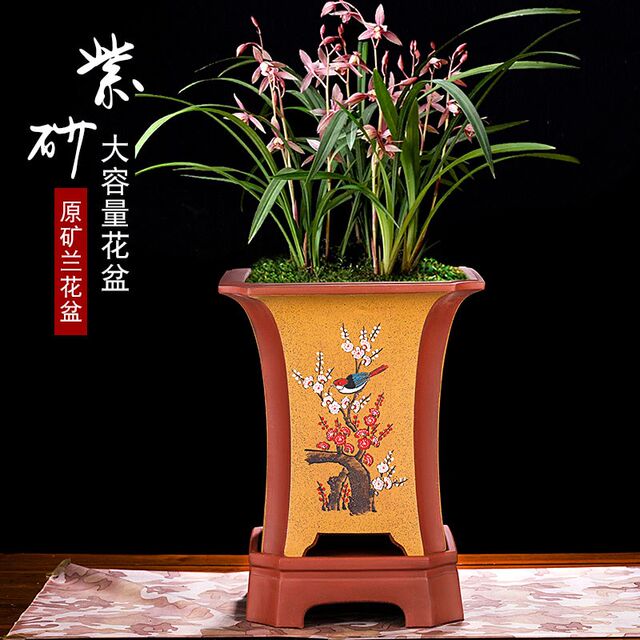 Yixing purple sand flower pot ceramic high-end square Clivia flower pot with base